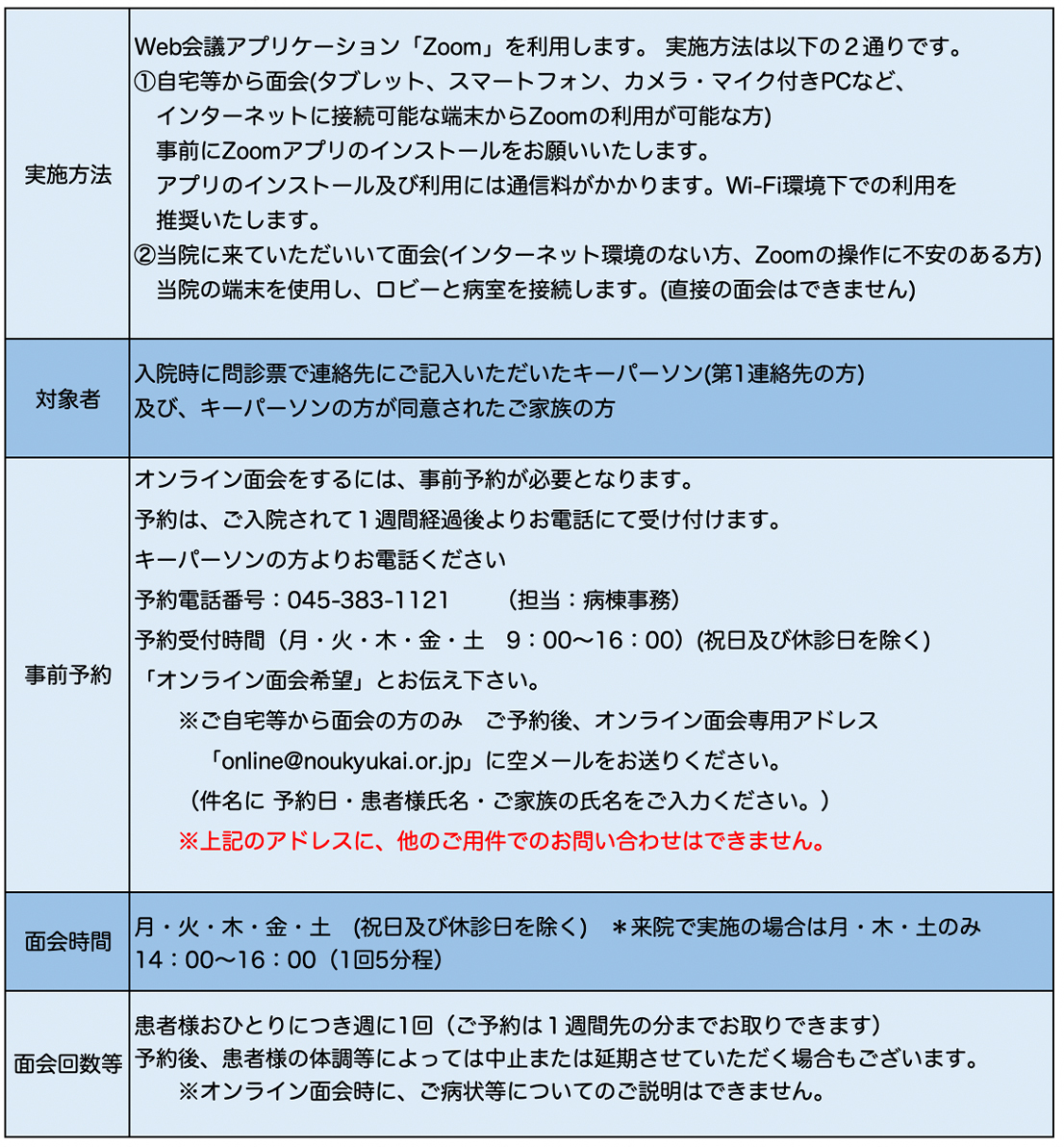 スクリーンショット 2021-01-26 11.08.23