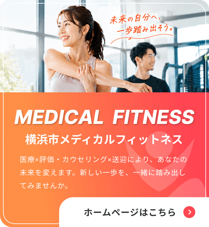スマホのバナー